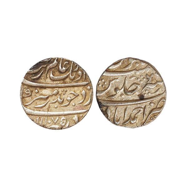 Aurangzeb (AH 1068-1118, 1658-1707 AD), Silver Rupee, 11.54 gms