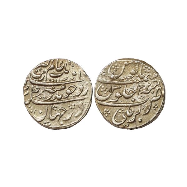 Mughal, Aurangzeb (AH 1068-1118, 1658-1707 AD), Silver Rupee, 11.49 gms