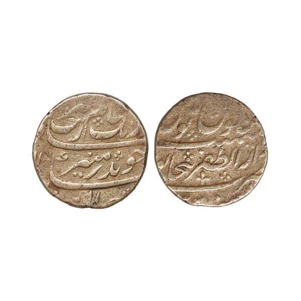 Aurangzeb (AH 1068-1118, 1658-1707 AD), Silver Rupee, 10.79 gms