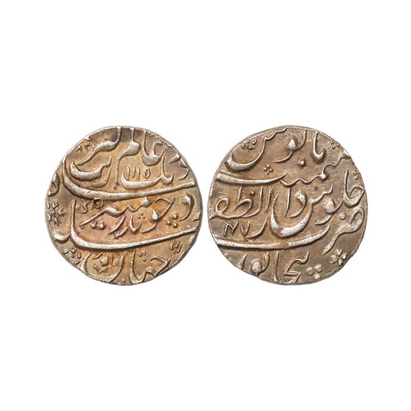 Aurangzeb (AH 1068-1118, 1658-1707 AD), Silver Rupee, 11.00 gms