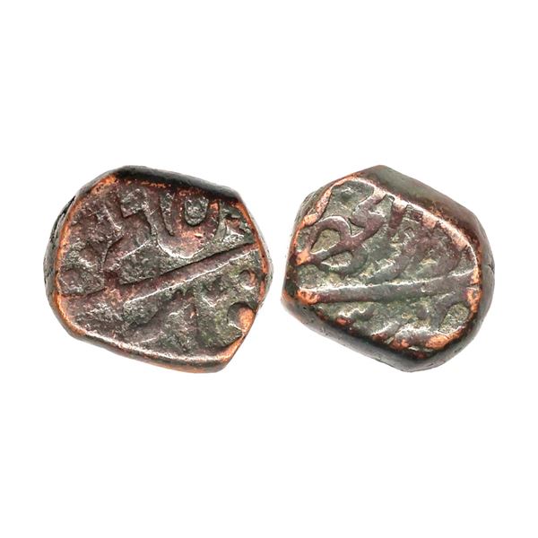Aurangzeb (AH 1068-1118, 1658-1707 AD), Copper Paisa, 13.45 gms