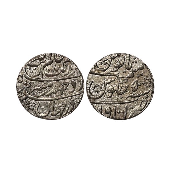 Aurangzeb (AH 1068-1118, 1658-1707 AD), Silver Rupee, 11.20 gms