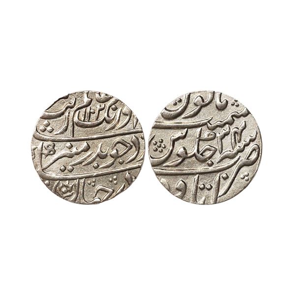 Aurangzeb (AH 1068-1118, 1658-1707 AD), Silver Rupee, 11.42 gms