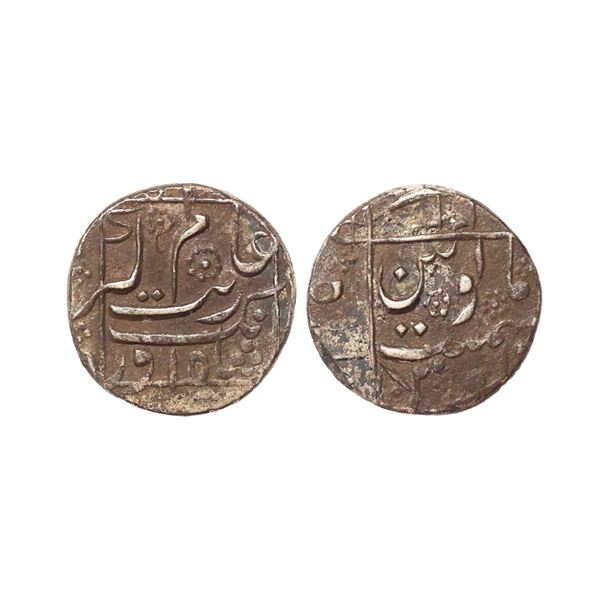Aurangzeb (AH 1068-1118, 1658-1707 AD), Silver Rupee, 11.51 gms