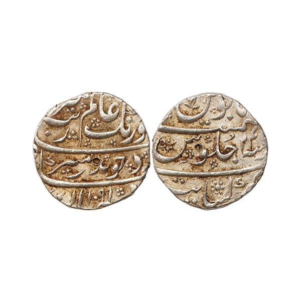 Aurangzeb (AH 1068-1118, 1658-1707 AD), Silver Rupee, 11.57 gms