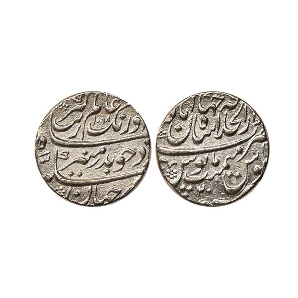 Aurangzeb (AH 1068-1118, 1658-1707 AD), Silver Rupee, 11.40 gms