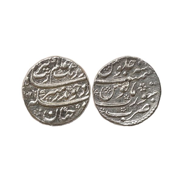 Aurangzeb (AH 1068-1118, 1658-1707 AD), Silver Rupee, 11.46 gms