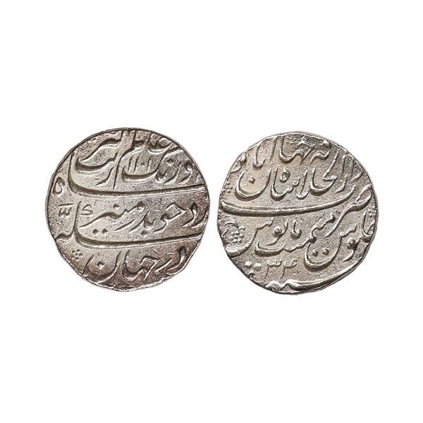 Aurangzeb (AH 1068-1118, 1658-1707 AD), Silver Rupee, 11.92 gms