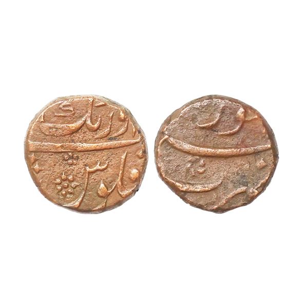 Aurangzeb (AH 1068-1118, 1658-1707 AD), Copper ½ Dam, 10.24 gms