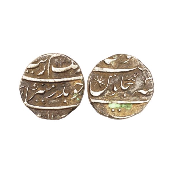 Mughal, Aurangzeb (AH 1068-1118, 1658-1707 AD), Silver ½ Rupee, 5.66 gms
