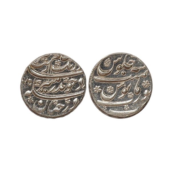 Aurangzeb (AH 1068-1118, 1658-1707 AD), Silver Rupee, 11.39 gms