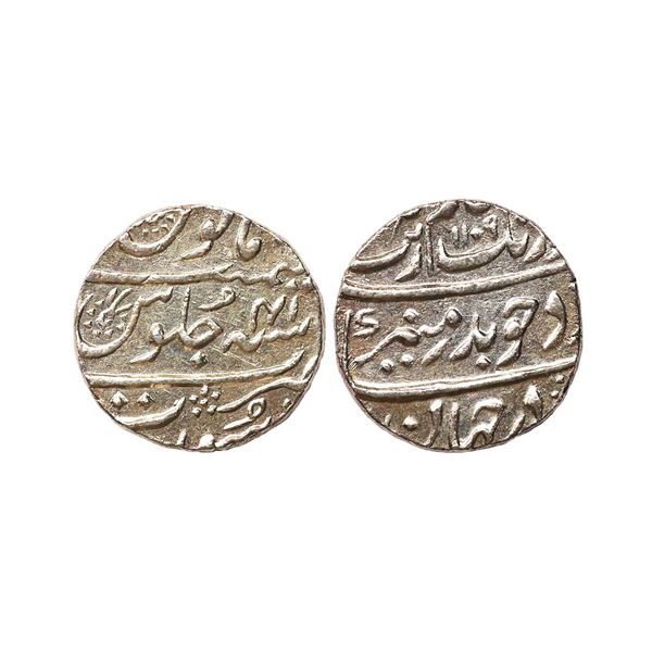 Aurangzeb (AH 1068-1118, 1658-1707 AD), Silver Rupee, 11.52 gms