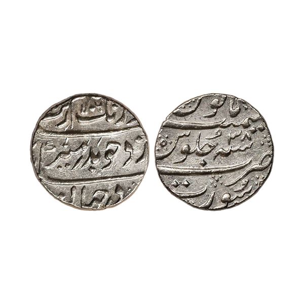 Aurangzeb (AH 1068-1118, 1658-1707 AD), Silver Rupee, 13.11 gms