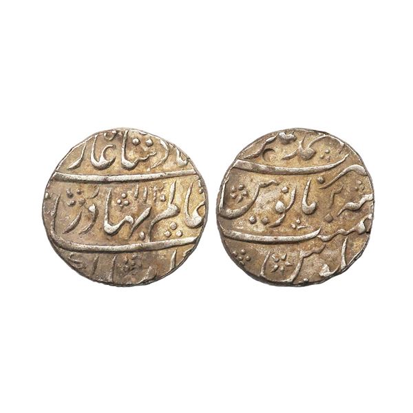 Mughal, Shah Alam Bahadur (AH 1119-1124, 1707–1712 AD), Silver Rupee, 11.40 gms