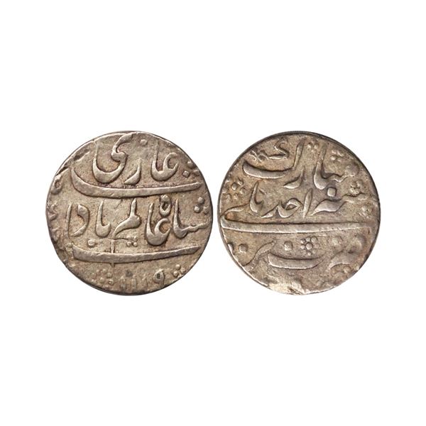 Shah Alam Bahadur (AH 1119-1124, 1707–1712 AD), Silver Rupee, 11.35 gms