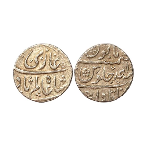 Shah Alam Bahadur, Silver Rupee, Itawa Mint , RY Ahd, struck in bold relief,