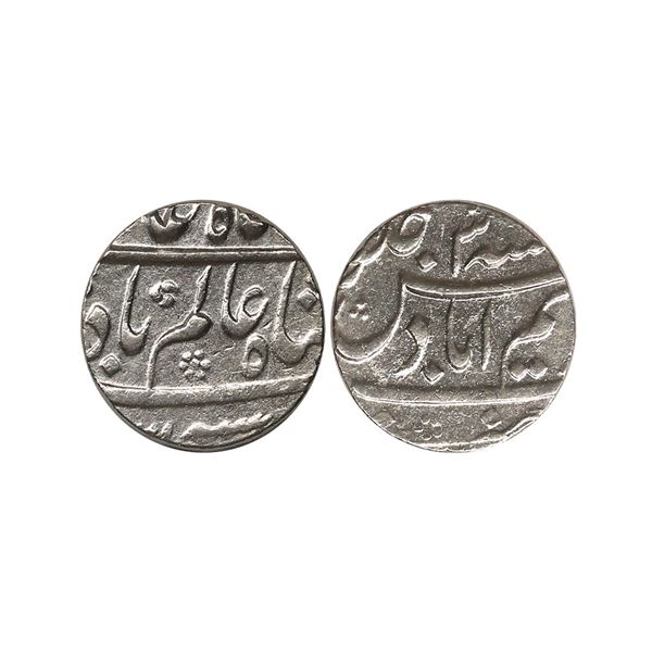 Shah Alam Bahadur (AH 1119-1124, 1707–1712 AD), Silver Rupee, 11.65 gms
