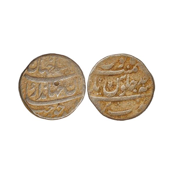 Jahandar Shah (AH 1124, 1712-1713 AD), Silver Rupee, 11.28 gms