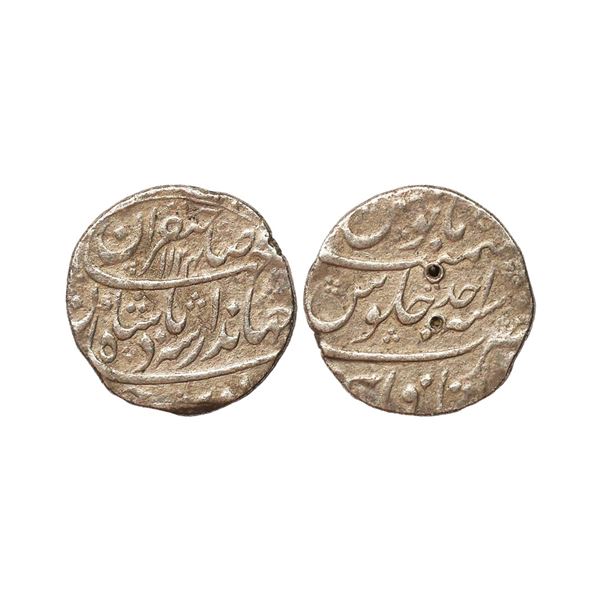 Jahandar Shah (AH 1124, 1712-1713 AD), Silver Rupee, 10.67 gms
