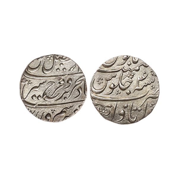Farrukhsiyar (AH 1124-1131, 1713-1719 AD), Silver Rupee, 11.33 gms
