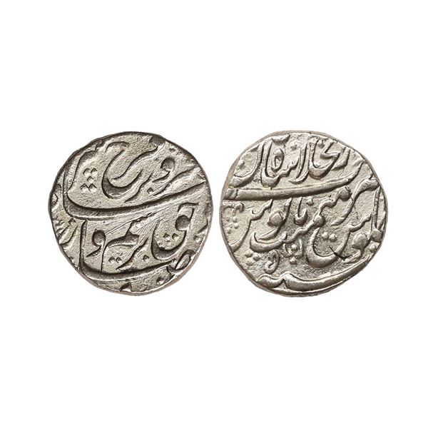 Farrukhsiyar (AH 1124-1131, 1713-1719 AD), Silver Rupee, 11.29 gms