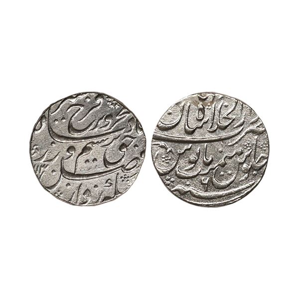 Farrukhsiyar (AH 1124-1131, 1713-1719 AD), Silver Rupee, 11.33 gms