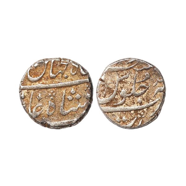 Shah Jahan II, (AH 1131, 1719 AD), Silver Rupee, 11.49 gms