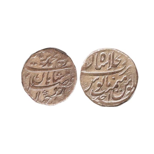 Muhammad Ibrahim (AH 1132-1133, 1720 AD), Silver Rupee, 11.31 gms
