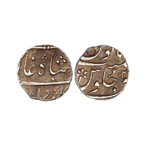 Mughal, Muhammad Shah, Silver ½ Rupee, 5.68 gms