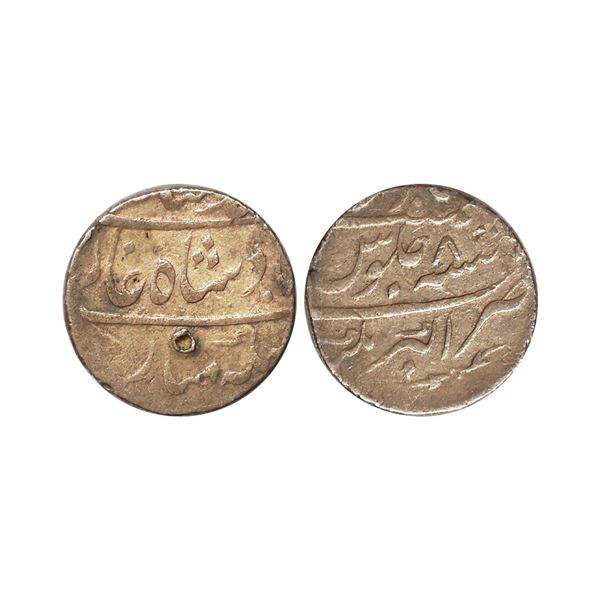 Muhammad Shah (AH 1131-1161, 1719–1748 AD), Silver Rupee, 11.61 gms