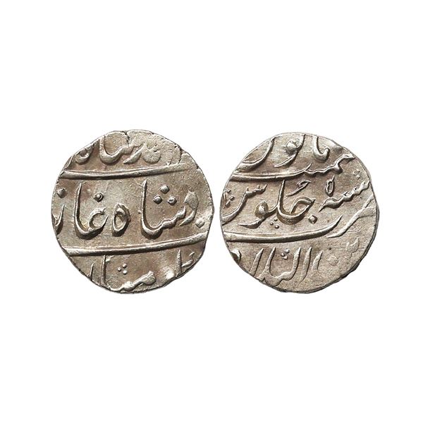 Muhammad Shah (AH 1131–1161, 1719–1748 AD), Silver Rupee, 11.60 gms