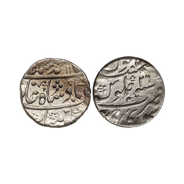 Muhammad Shah (AH 1131–1161, 1719–1748 AD), Silver Rupee, 11.19 gms