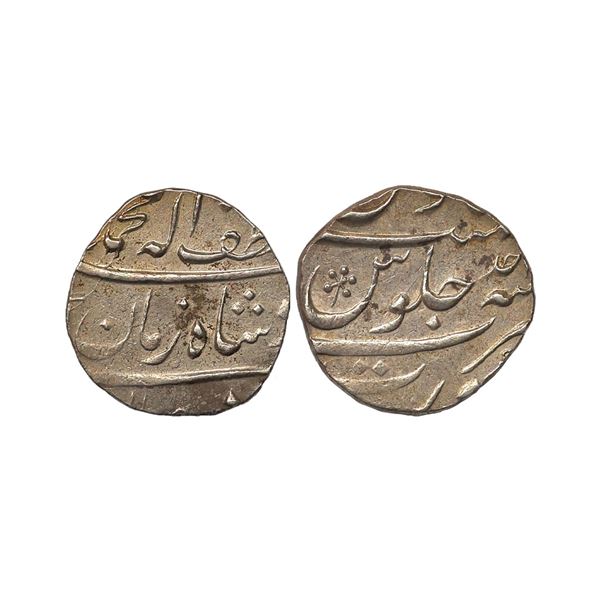 Muhammad Shah (AH 1131–1161, 1719–1748 AD), Silver Rupee, 5.76 gms