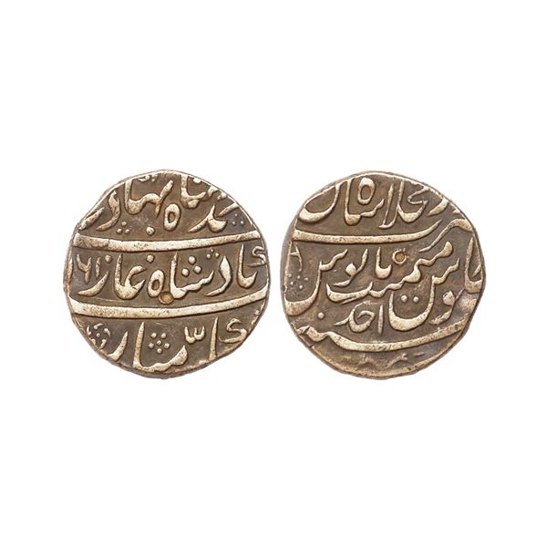 Ahmad Shah Bahadur (AH 1161-1167, 1748-1754 AD), Silver Rupee, 11.28 gms