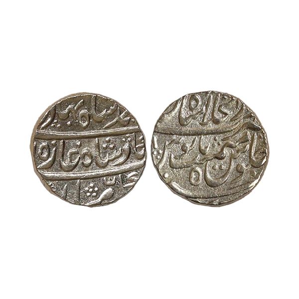 Ahmad Shah Bahadur (AH 1161-1167, 1748-1754 AD), Silver Rupee, 11.34 gms