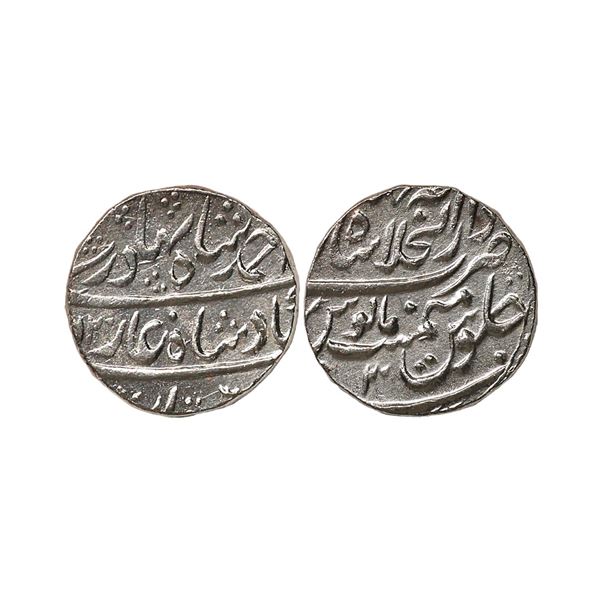 Ahmad Shah Bahadur (AH 1161-1167, 1748-1754 AD), Silver Rupee, 11.36 gms