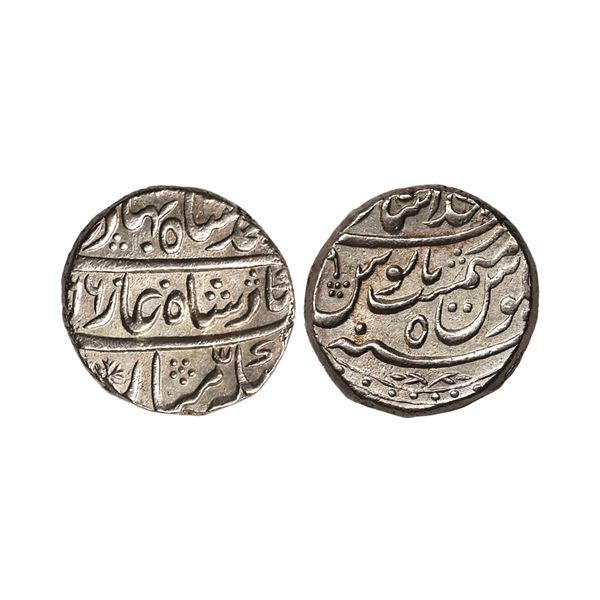 Ahmad Shah Bahadur (AH 1161-1167, 1748-1754 AD), Silver Rupee, 11.37 gms