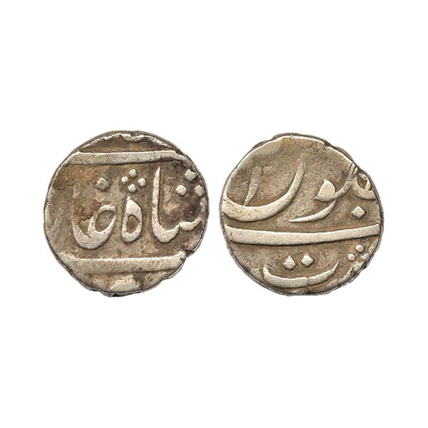 Mughal, Shah Alam II (AH 1174-1221, 1759-1806 AD), Silver ½ Rupee, 5.50 gms