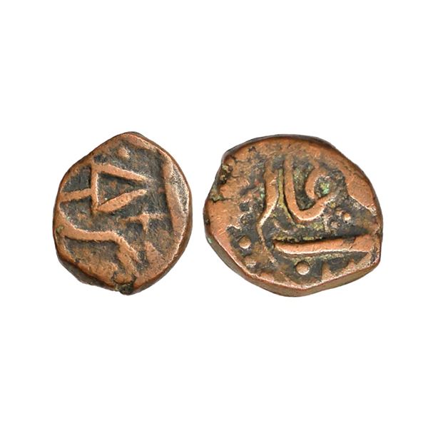 Mughal, Shah Alam II (AH 1174-1221, 1759-1806 AD), Copper ½ Paisa, 4.35 gms