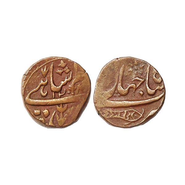 Mughal, INO Shah Alam II, Copper Paisa, 7.98 gms