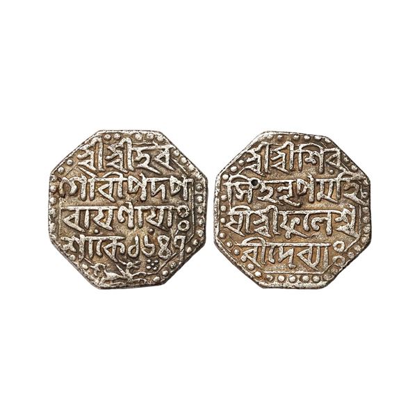Assam, Shiva Simha citing Queen Phulesvari (SE 1636-1666, 1714-1744 AD), Silver Rupee, 11.24 gms,