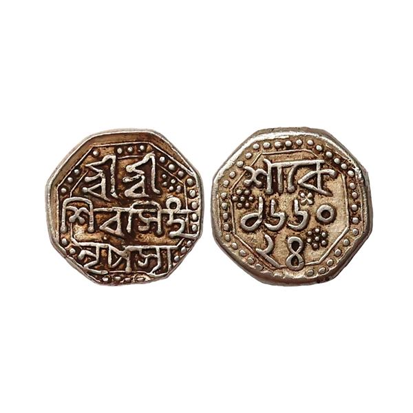 Assam, Shiva Simha (SE 1636-1666, 1714-1744 AD), Silver ¼ Rupee, 2.80 gms