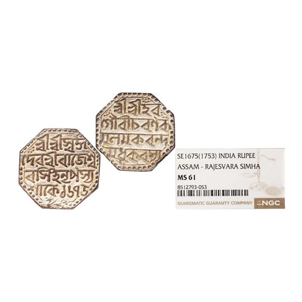 Assam, Rajeshvara Simha (SE 1673-1691, 1751-1769 AD), Silver Rupee