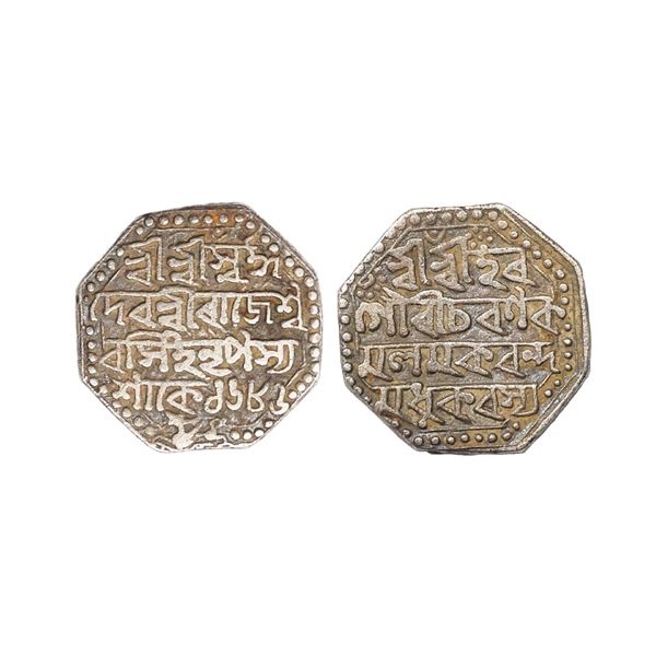 Assam ,Rajeshwar Simha (SE 1673-1691, 1751-1769 AD), Silver Rupee, 11.28g,