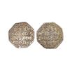Image 1 : Assam ,Rajeshwar Simha (SE 1673-1691, 1751-1769 AD), Silver Rupee, 11.28g,