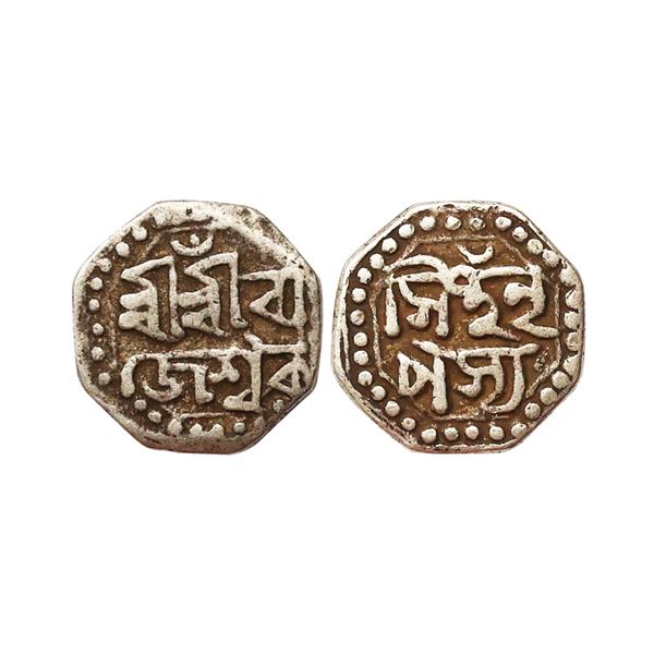 Assam, Rajeshvara Simha (SE 1673-1691, 1751-1769 AD), Silver 1/8 Rupee, 1.40 gms