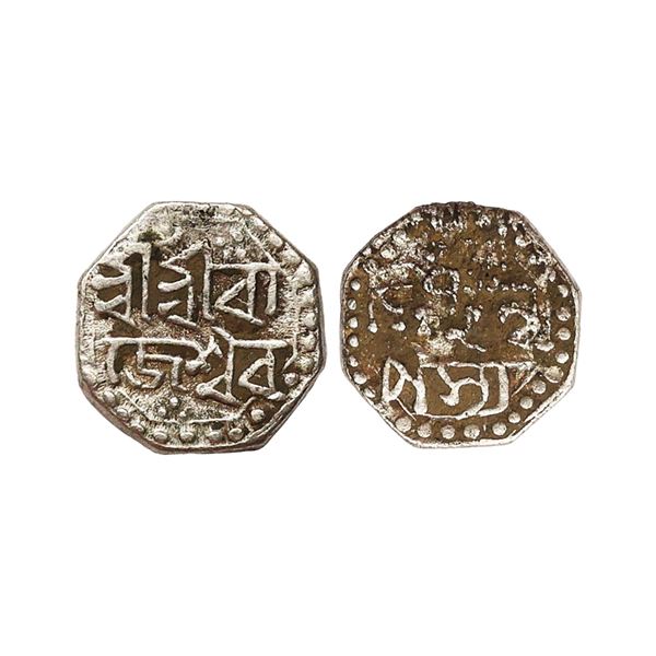 Assam, Rajeshvara Simha (SE 1673-1691, 1751-1769 AD), Silver 1/8 Rupee, 1.40 gms