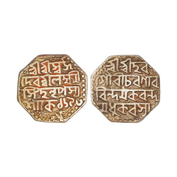 Assam, Lakshmi Simha (SE 1691-1702 / 1769-1780 AD), Silver Rupee, 11.28 gms