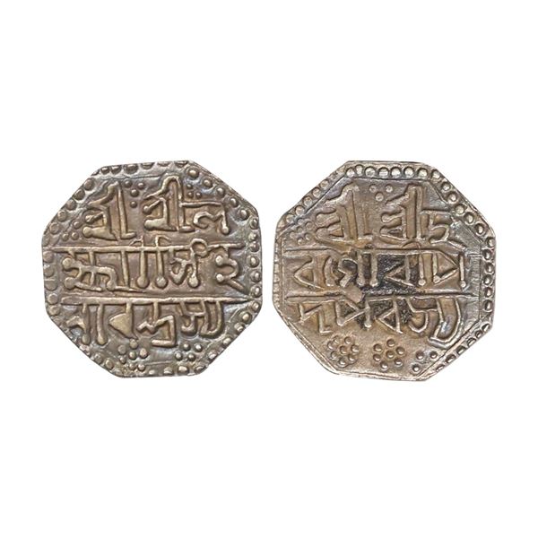 Assam, Lakshmi Simha (SE 1691-1702, 1769-1780 AD), Silver ½ Rupee, 4.81 gms