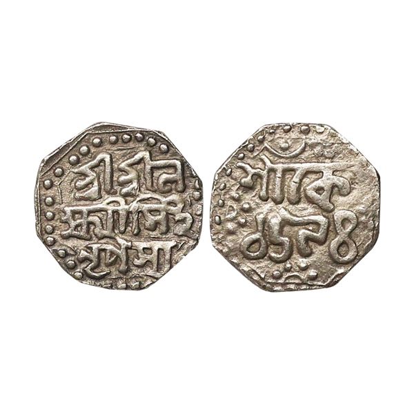 Assam, Lakshmi Simha (SE 1691-1702, 1769-1780 AD), Silver ¼ Rupee, 2.81 gms
